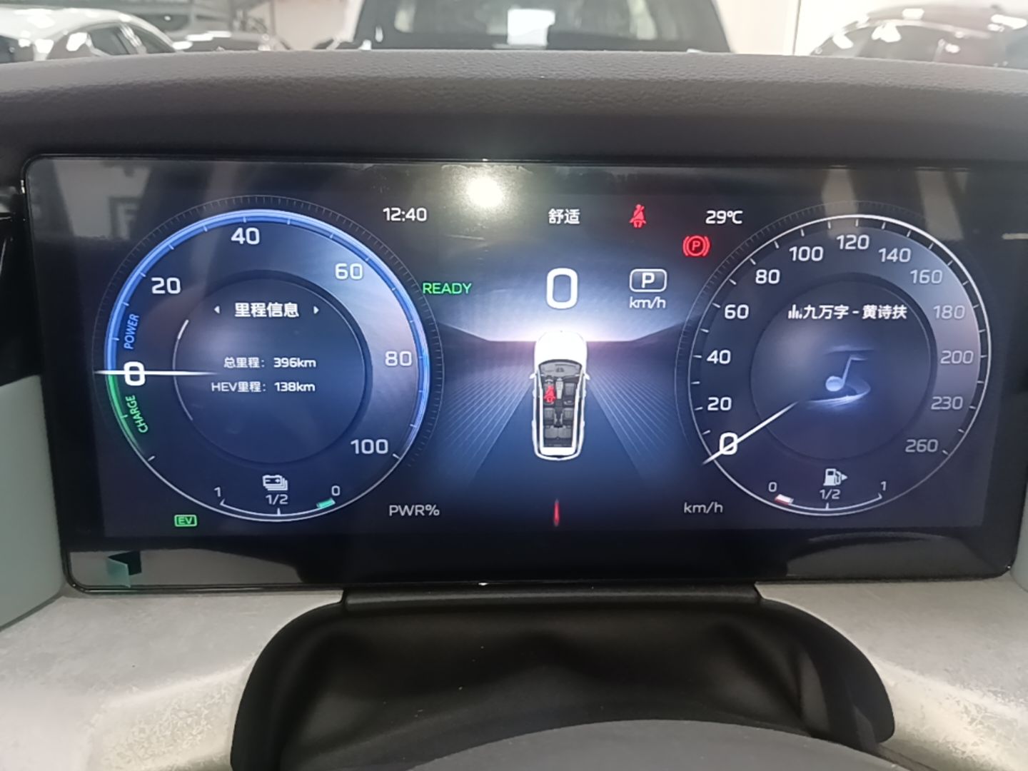 Hongqi HS7 PHEV 2025 Model 2.0T PHEV Two-Wheel Drive Qi Xiang Edition 6-Seater — снимка 14