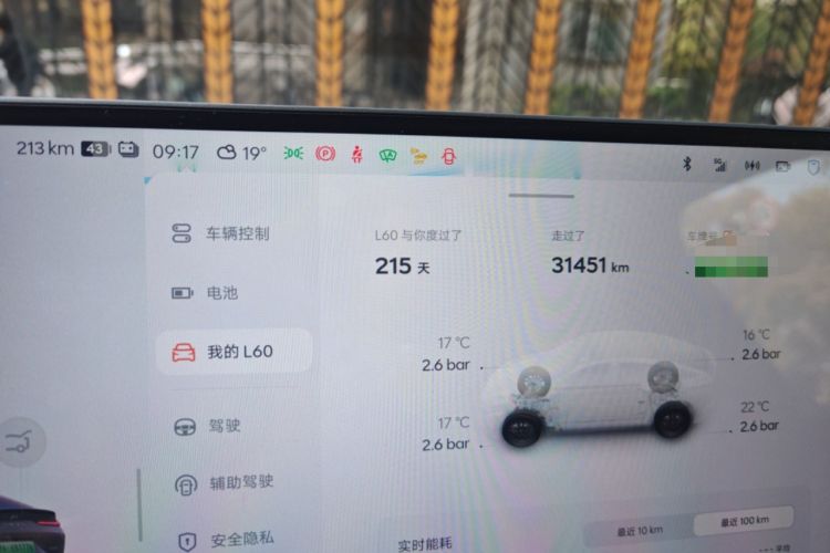 Used ONVO L60 2024 60 kWh Rear-Drive Version