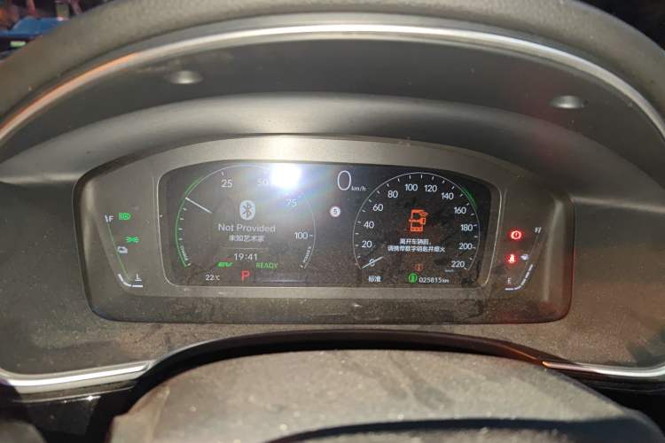 Used Honda Integra 2023 HATCHBACK 2.0L eHEV Sharp Luxury Edition Instrument Cluster