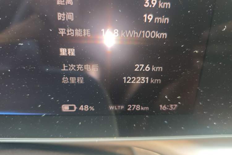 Used XPeng P7 2020 706G
