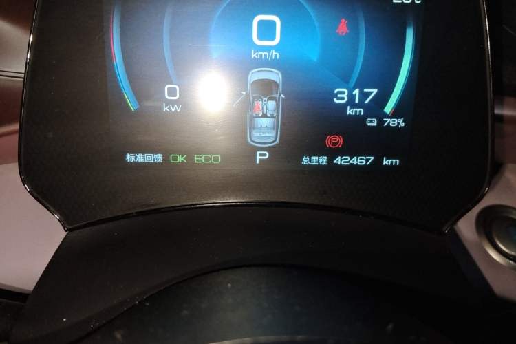 Used BYD Dolphin 2021 405 km Fashion Edition