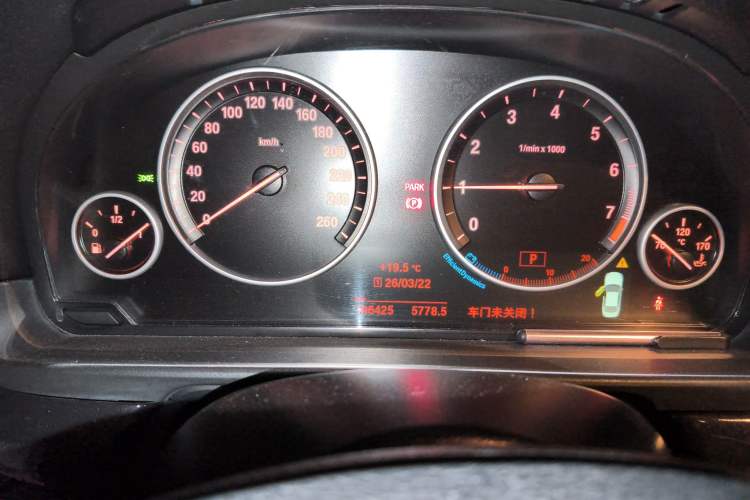 Used BMW 5 Series 2014 520Li Elegant Model
