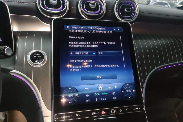 Used Mercedes-Benz GLC 2025 GLC 300 L 4MATIC Luxury Model 5 Seats