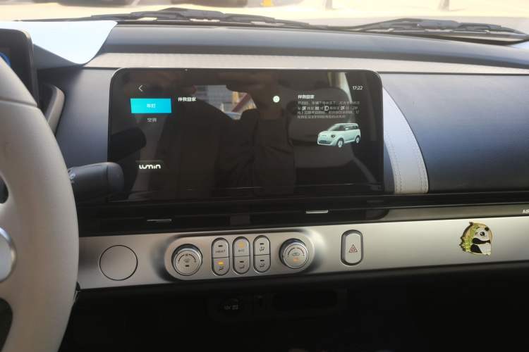 Used CHANGAN NEVO Lumin 2025 301km Cute Baby Edition Audio And AC Panel