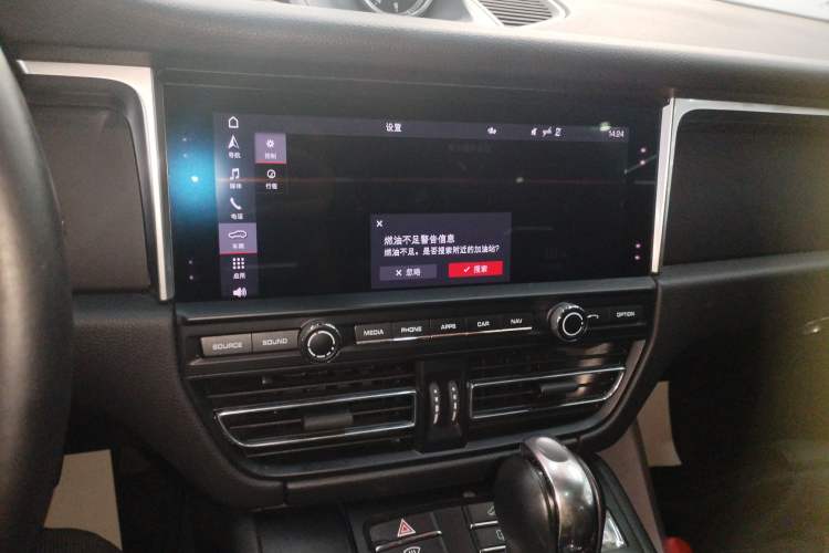 Used Porsche Macan 2020 Macan 2.0T
