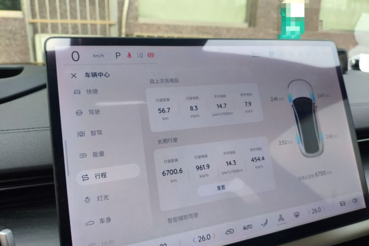 Used Qiyuan A07 2025 All-Electric "True Fragrance" Edition 710-Mile Long-Range Version
