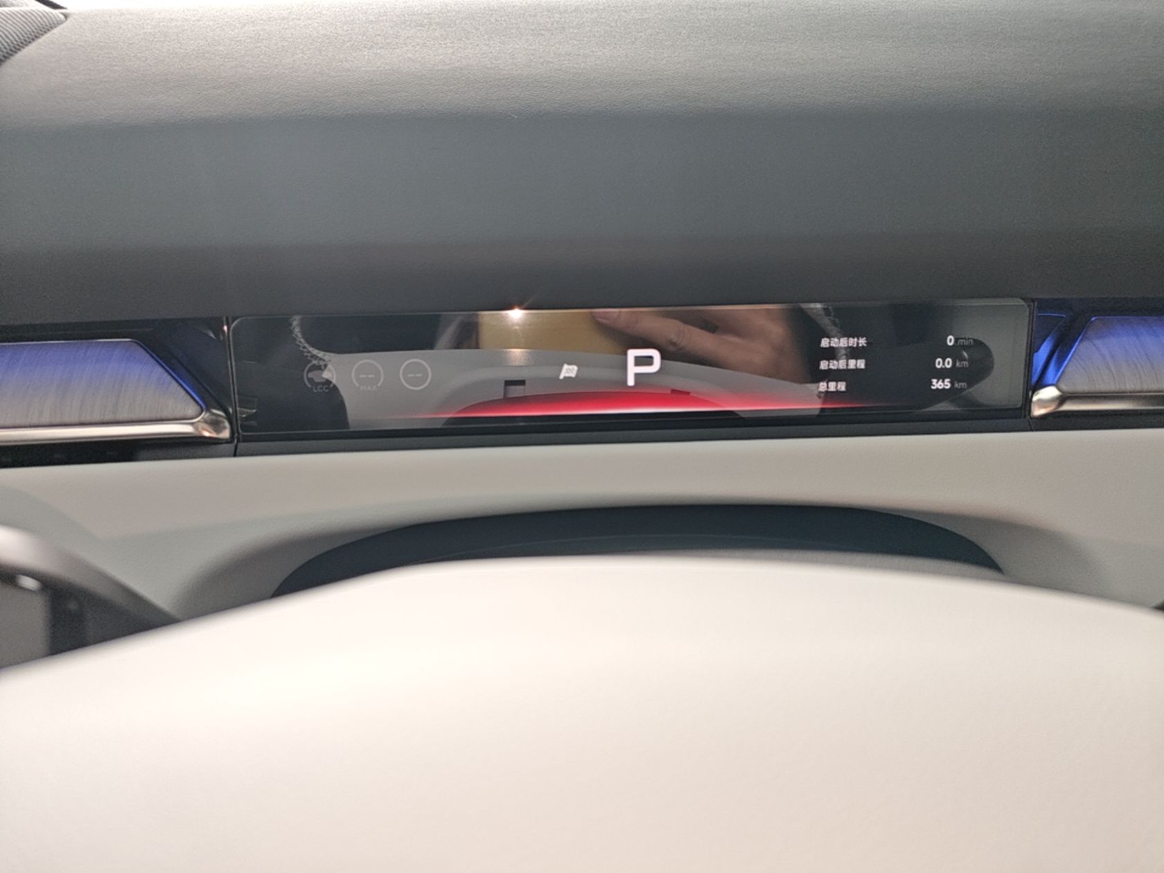 XPeng P7+ 2026 Model, Pure Electric 615 Max Flagship Edition — снимка 14