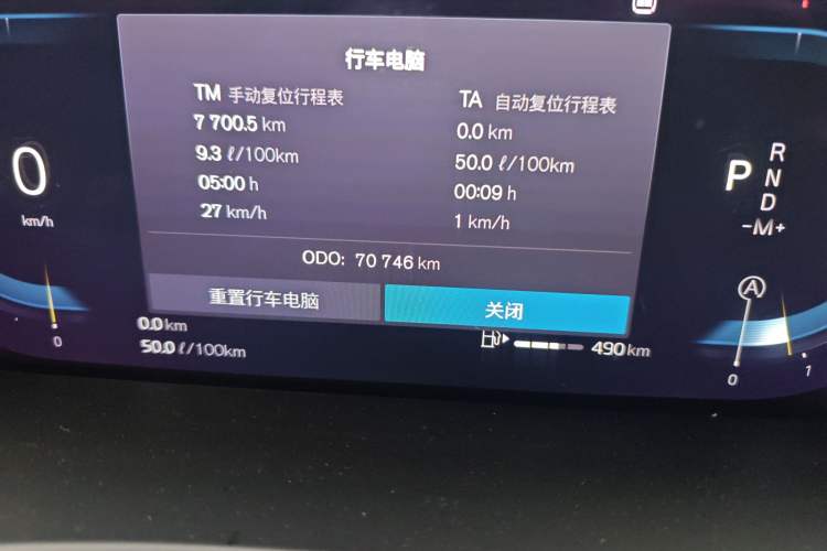 Used Volvo XC90 2024 B6 Zhiyi Luxury 7-Seater