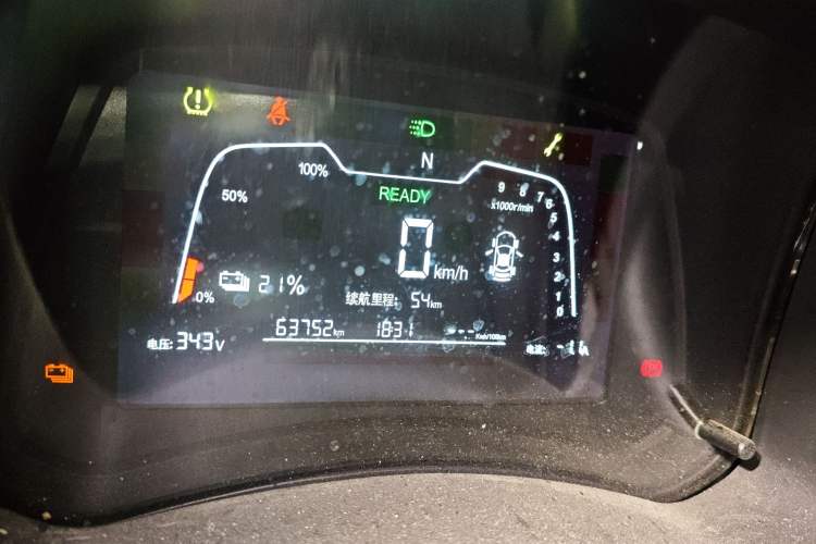 Used NETA N01 2020 430e