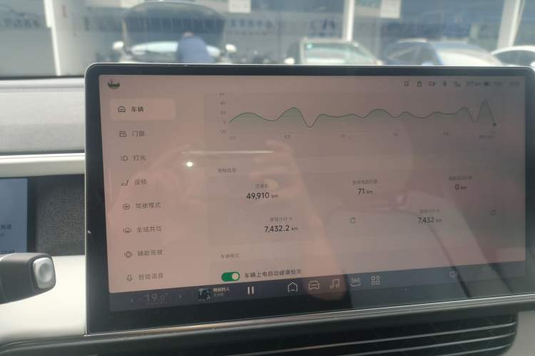 Used XPeng G6 2023 580 Long-Range Pro Instrument Cluster