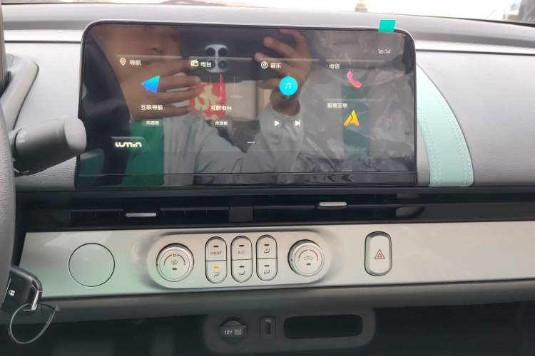 Used CHANGAN NEVO Lumin 2022 301km Honey-Sweet Version Audio And AC Panel