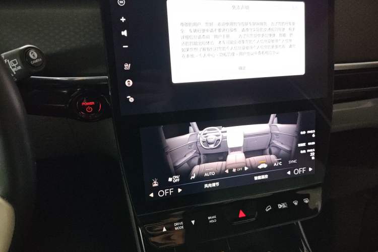 Used Honda P7 2025 Four-Wheel Drive Long-Range Max Audio And AC Panel