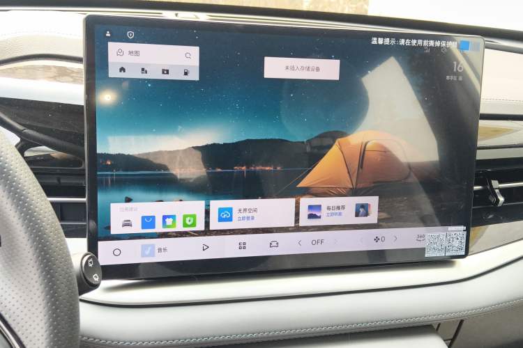 Used Geely Auto Emgrand X7 Sport 2026 Model 1.5TD Aspirational Audio And AC Panel