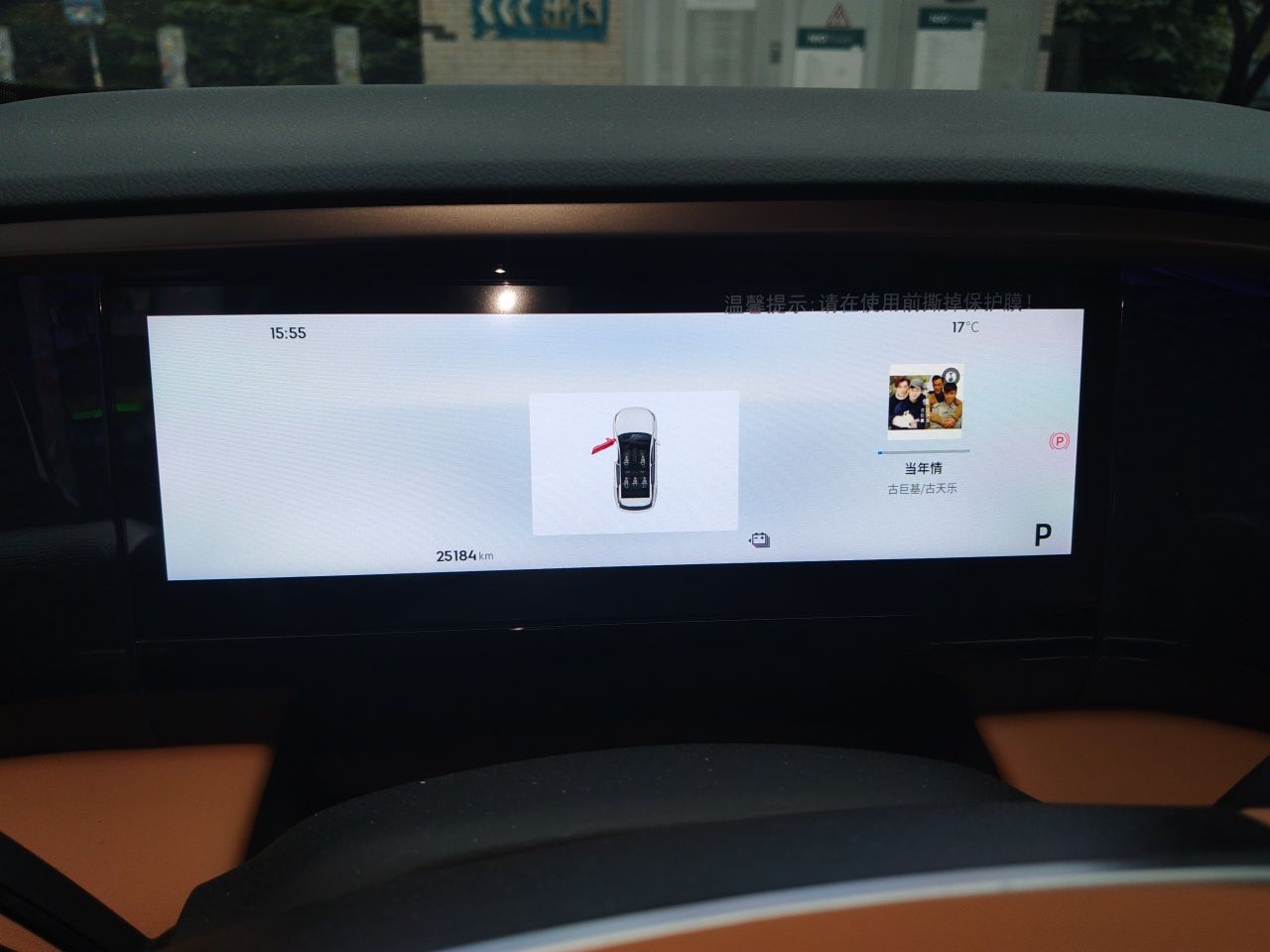 Geely Galaxy L7 2025 EM-i 115km Exploration+ Edition — снимка 11