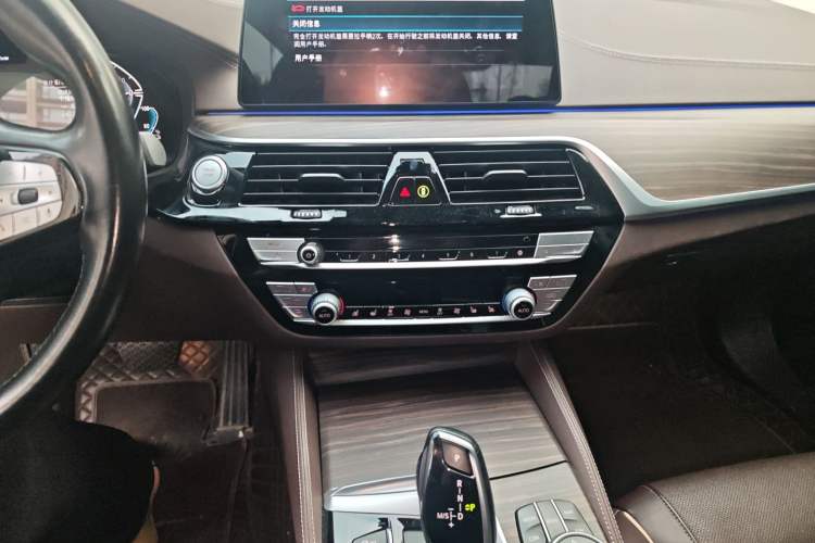 Used BMW 5 Series New Energy 2020 Mileage Upgrade Version 530Le Pioneer Edition
