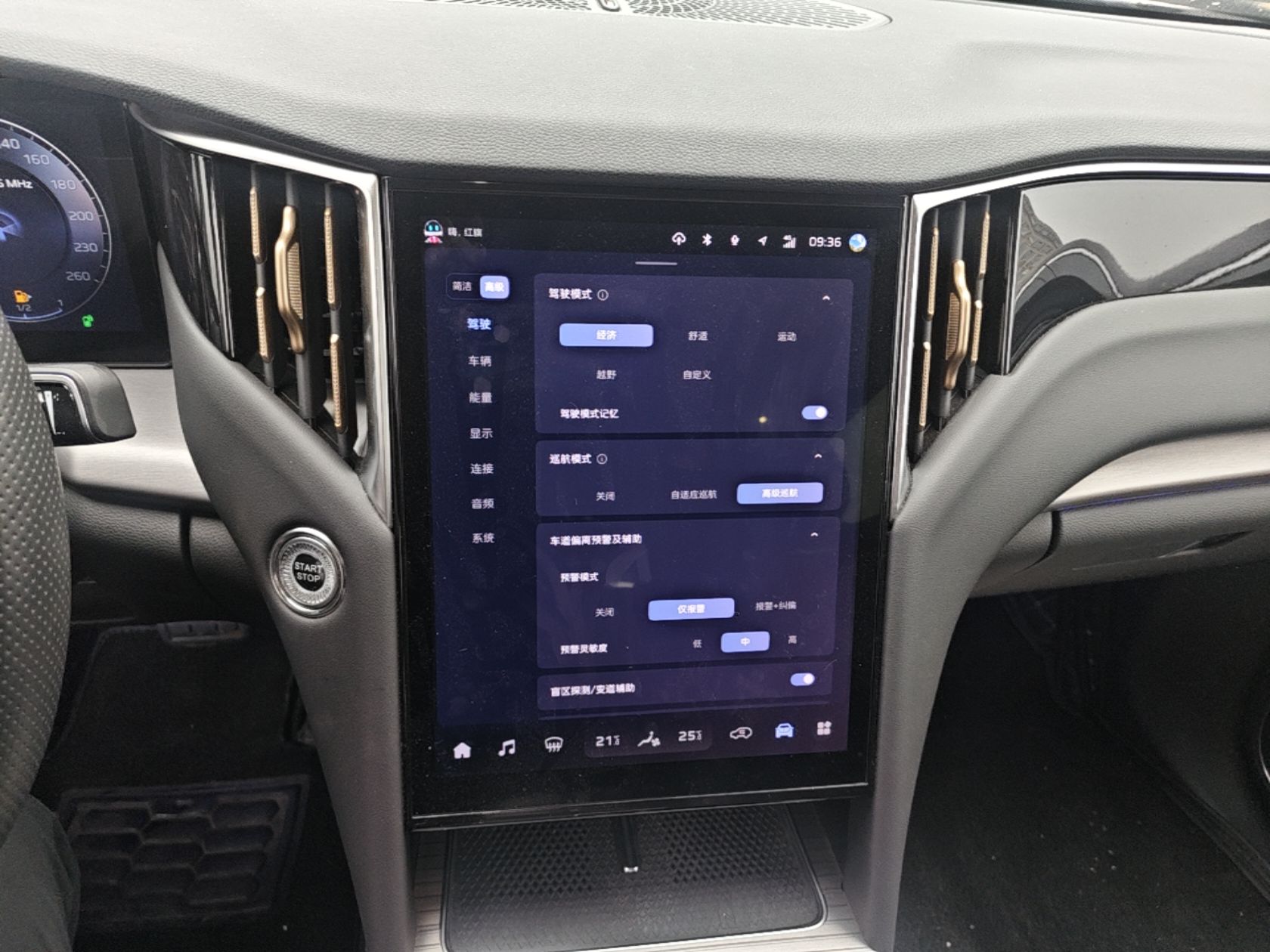 Hongqi HS7 PHEV 2024 2.0T PHEV Four-Wheel-Drive Flagship Edition 6 Seats — снимка 15