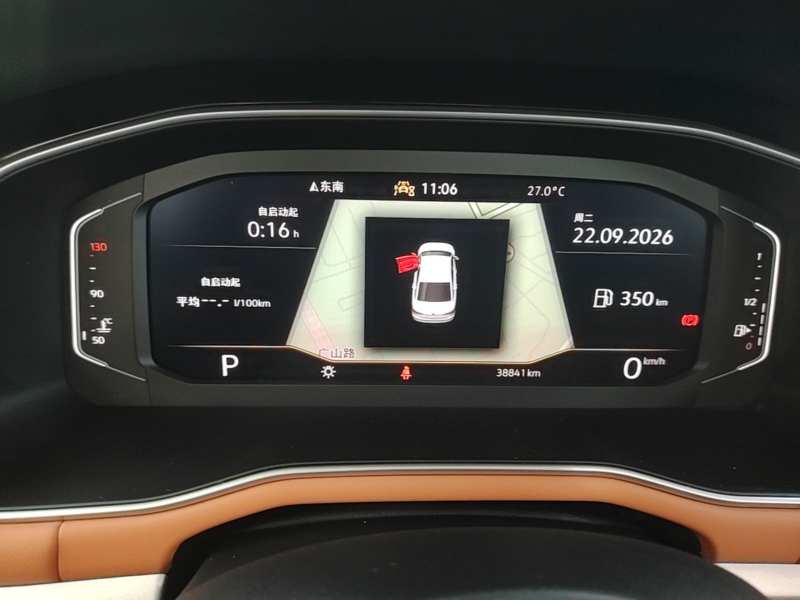 Used Volkswagen Bora 2023 200TSI DSG YueXing PRO Edition — 11