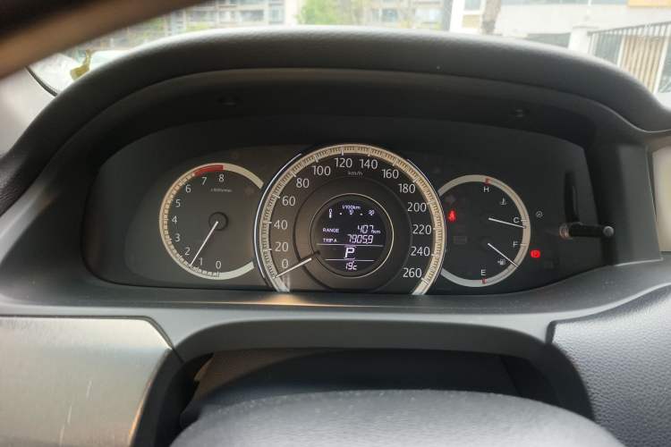 Used Honda Accord 2014 2.0L EX Luxury Edition