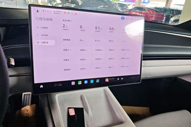 Used Xiaomi Auto SU7 2024 Four-Wheel Drive Ultra-Long Range Advanced Intelligent Driving Max Edition
