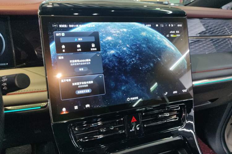 Used GAC Trumpchi M8 2023 Zongshi Series 400T Flagship Edition Audio And AC Panel