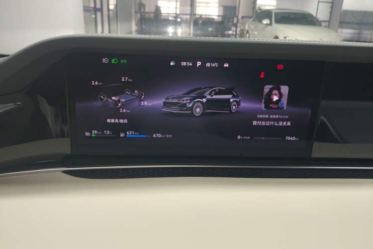 Used Hima S9T 2025 Model Range-Extended Ultra Long-Range Version