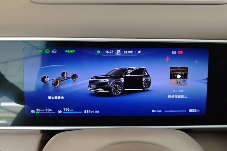 Used Hima AITO M7 2026 Model Range-Extending Ultra All-Wheel Drive 6-Seater Version Instrument Cluster