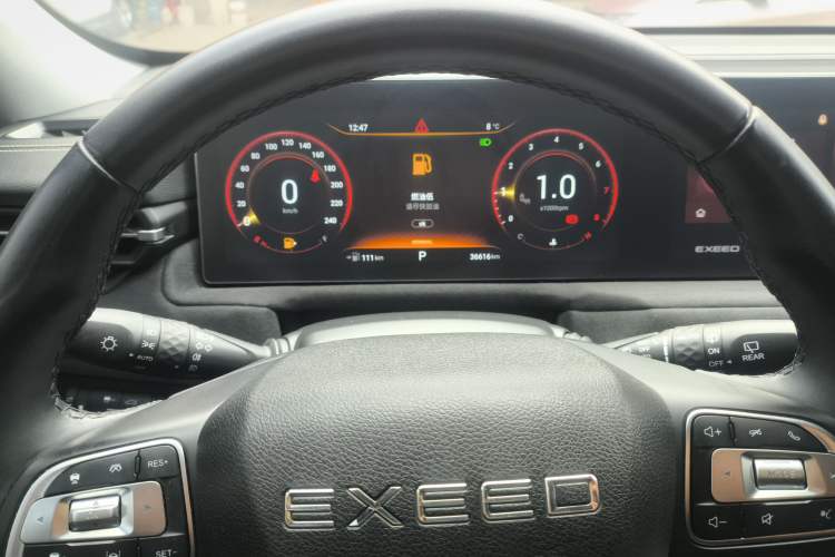 Used EXEED Lingyun 2023 300T Two-Wheel Drive Starry Edition