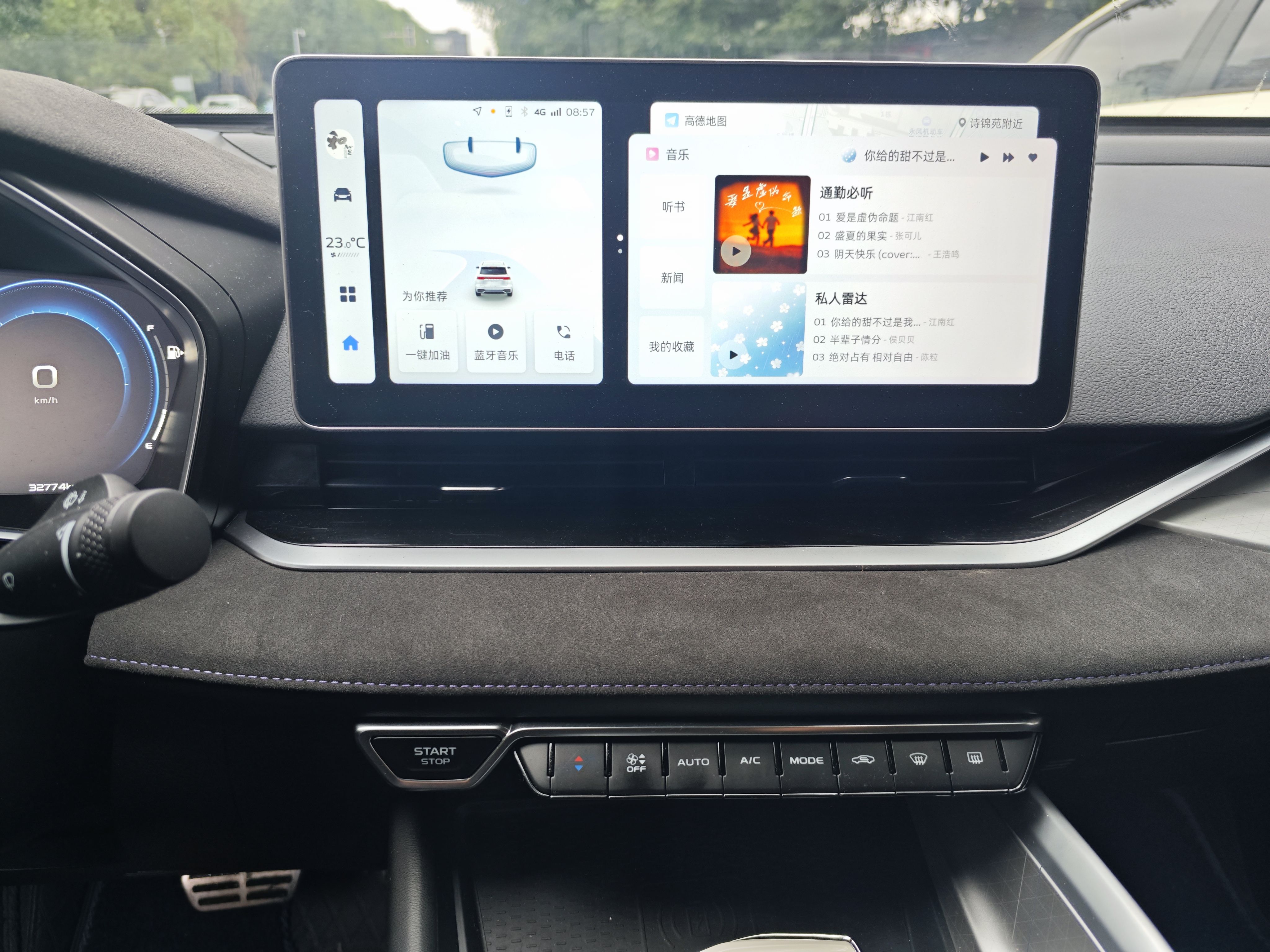 Geely Auto Preface 2024 2.0TD Xiaohan Edition — снимка 15