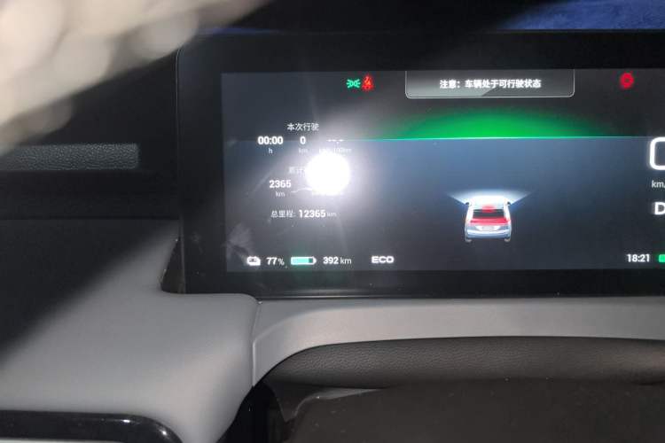 Used AION Y 2025 Plus 510 Smart Edition