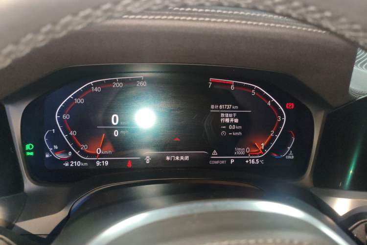 Used BMW 3 Series 2020 325Li M Sport Package