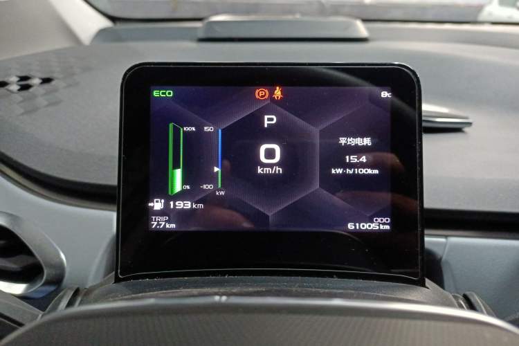 Used Geometry C 2022 550 km Business Edition
