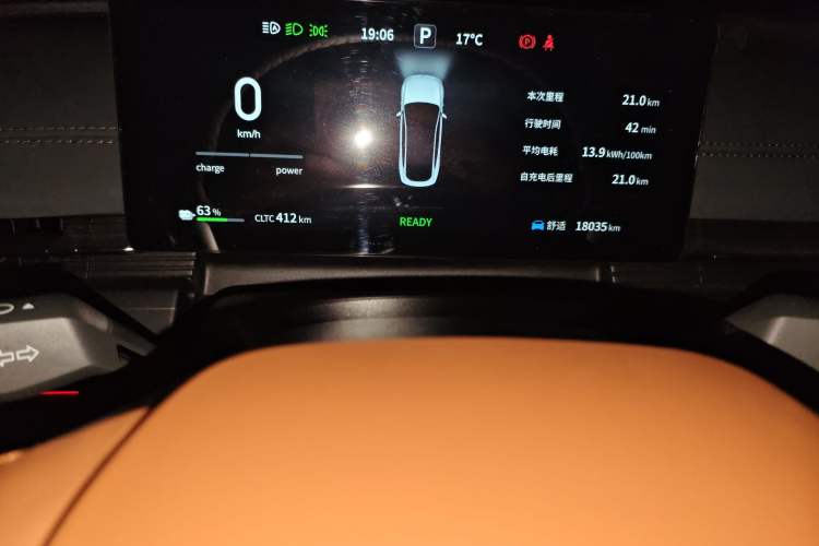 Used Dongfeng eπ eπ007 2025 Model Pure-Electric 650 Pro Cruise Edition
