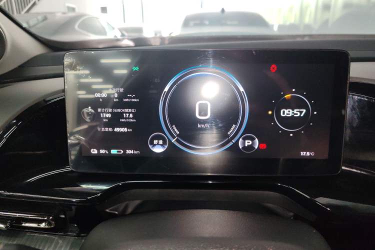 Used AION S MAX 2024 80 Star Edition Ternary Lithium Instrument Cluster