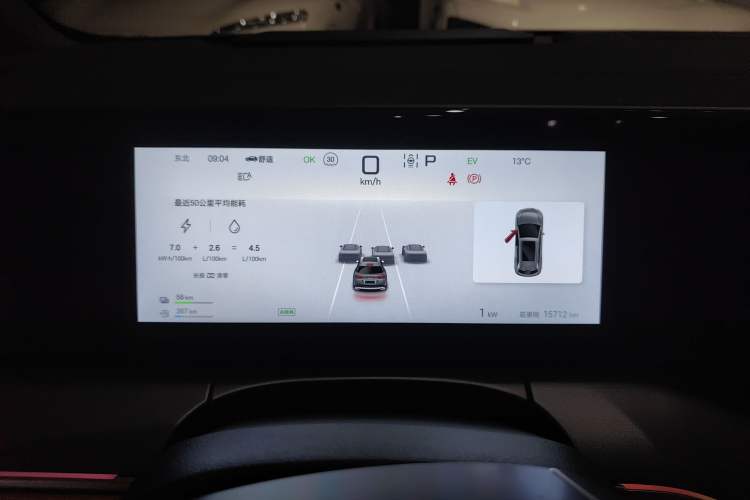 Used BYD Song L DM-i 2024 160km Beyond Edition