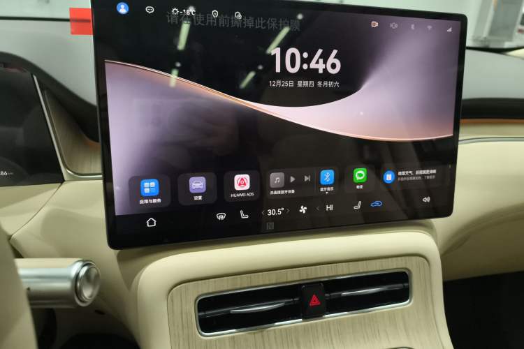 Used Hima H5 2025 Model Range-Extending Max
