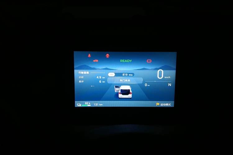 Used Wuling Hongguang MINIEV 2025 Four-Door Version Advanced Edition