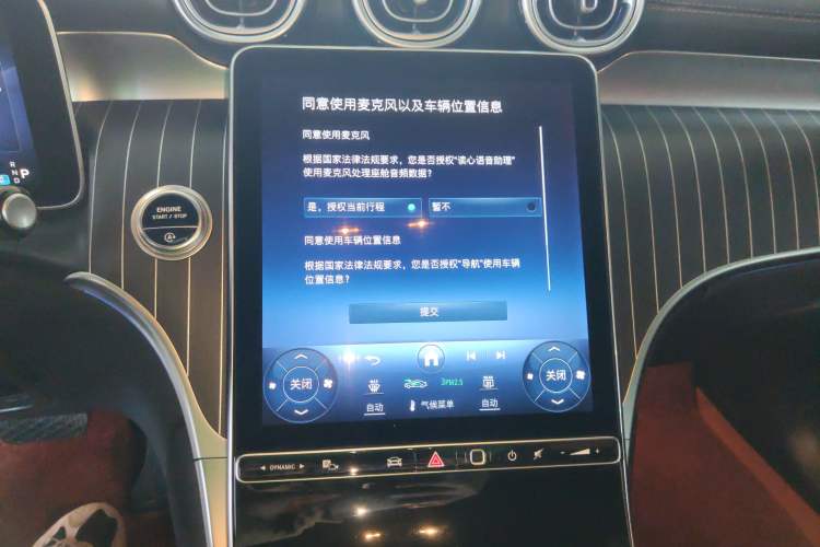 Used Mercedes-Benz GLC 2024 Refreshed GLC 300 L 4MATIC Dynamic Version 5 Seats
