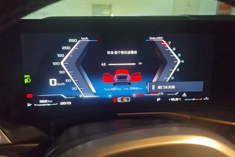 Used BMW 2 Series 2024 M240i Instrument Cluster