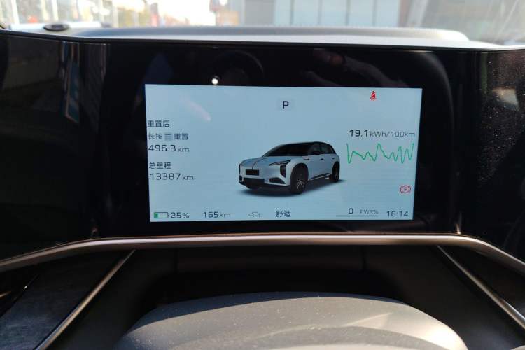 Used Hongqi Tiangong 08 2025 680 Ultra Four-Wheel-Drive Version Instrument Cluster