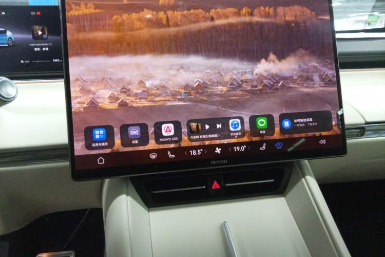 Used Hima Luxeed R7 2026 Model Pure Electric Max+