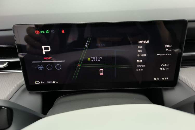 Used XPeng G6 2025 625 Long-Range Max Flagship Edition