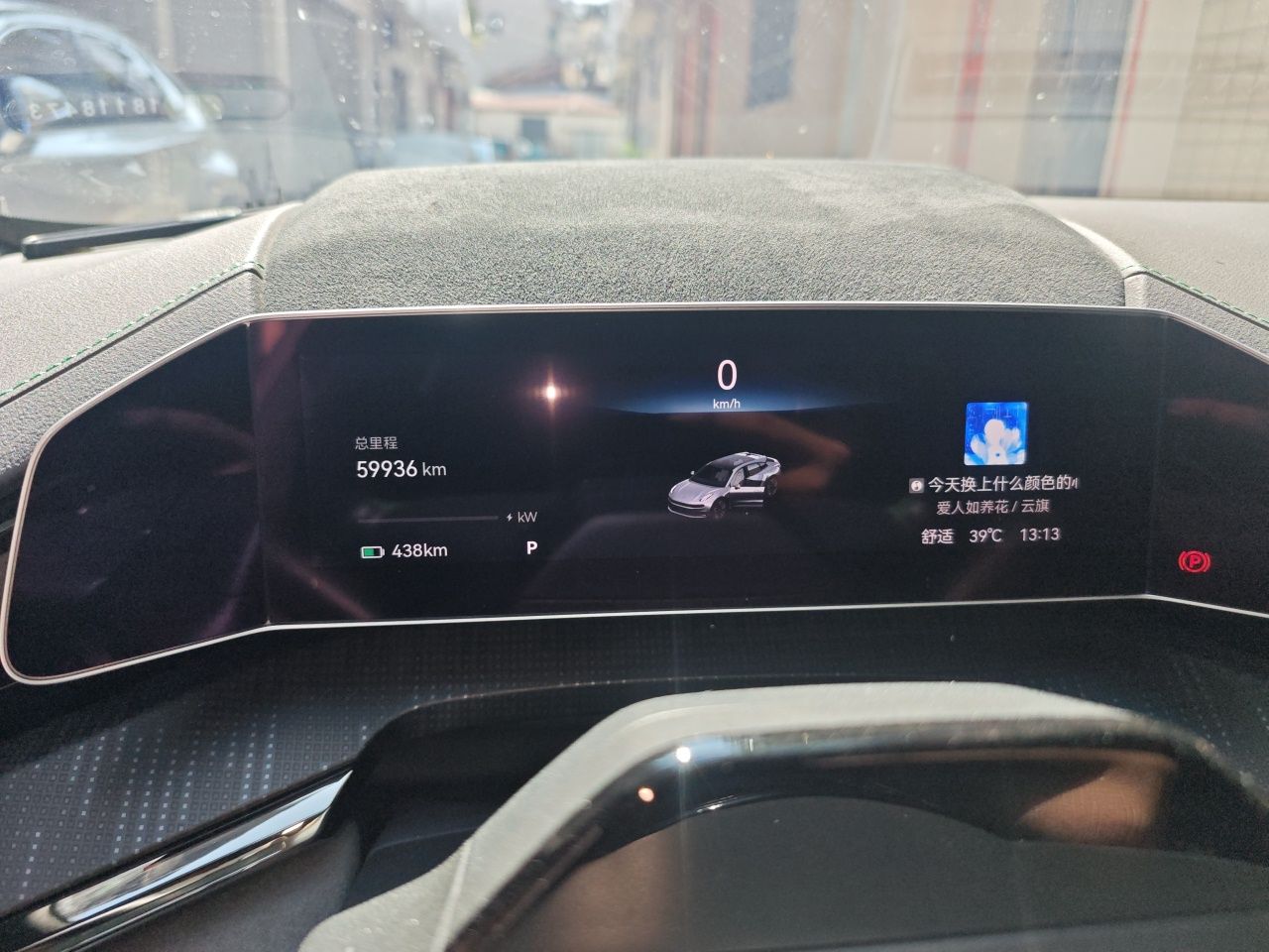 Zeekr 001 2023 WE Edition 100 kWh — снимка 11