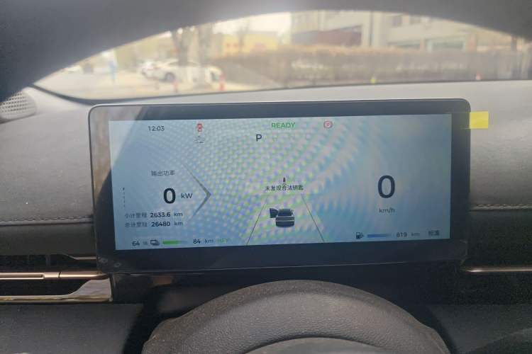 Used Baojun Yunhai 2024 140km Plug-in Hybrid Version Instrument Cluster