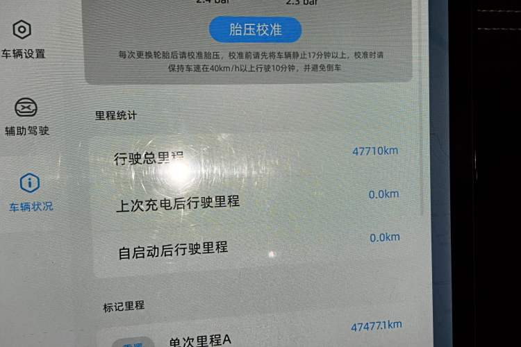 Used XPeng P5 2022 460E+