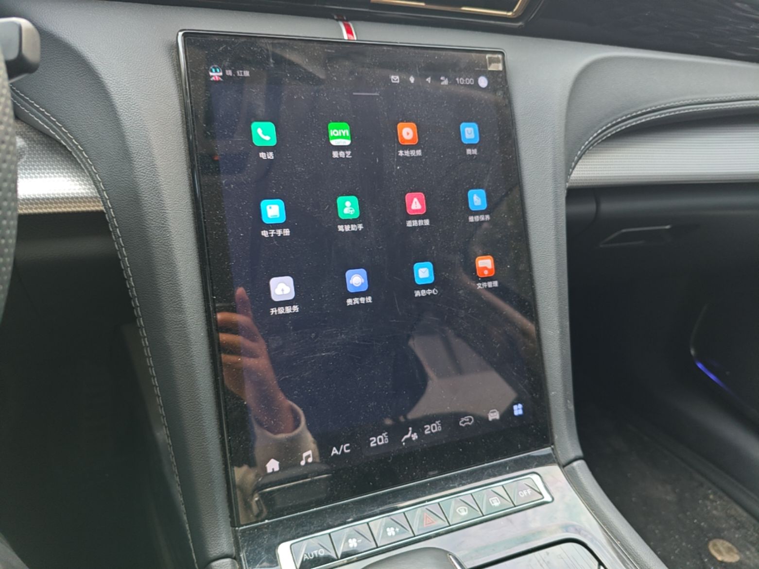 Hongqi H5 2024 1.5T DCT Smart Connect Flagship Edition - Chinese Trim Yun — снимка 15