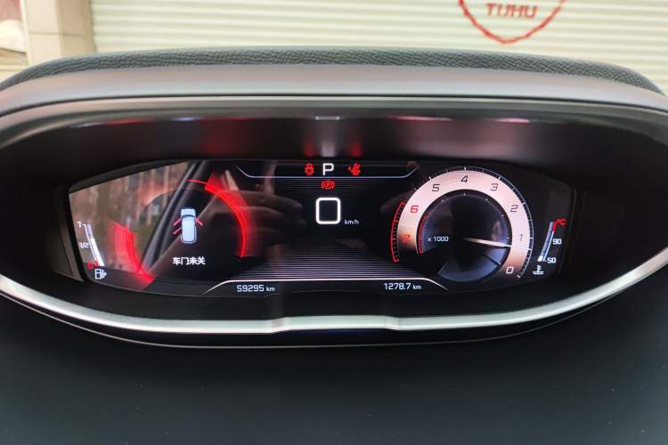 Used Peugeot 4008 2018 350THP Elite Edition Instrument Cluster