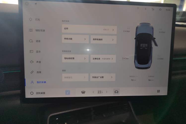 Used Lynk & Co 07 2024 EM-P 126 Long-Range Ultra