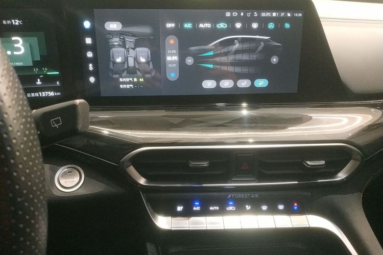 Used CHANGAN UNI-T 2022 1.5T Flagship Edition Audio And AC Panel