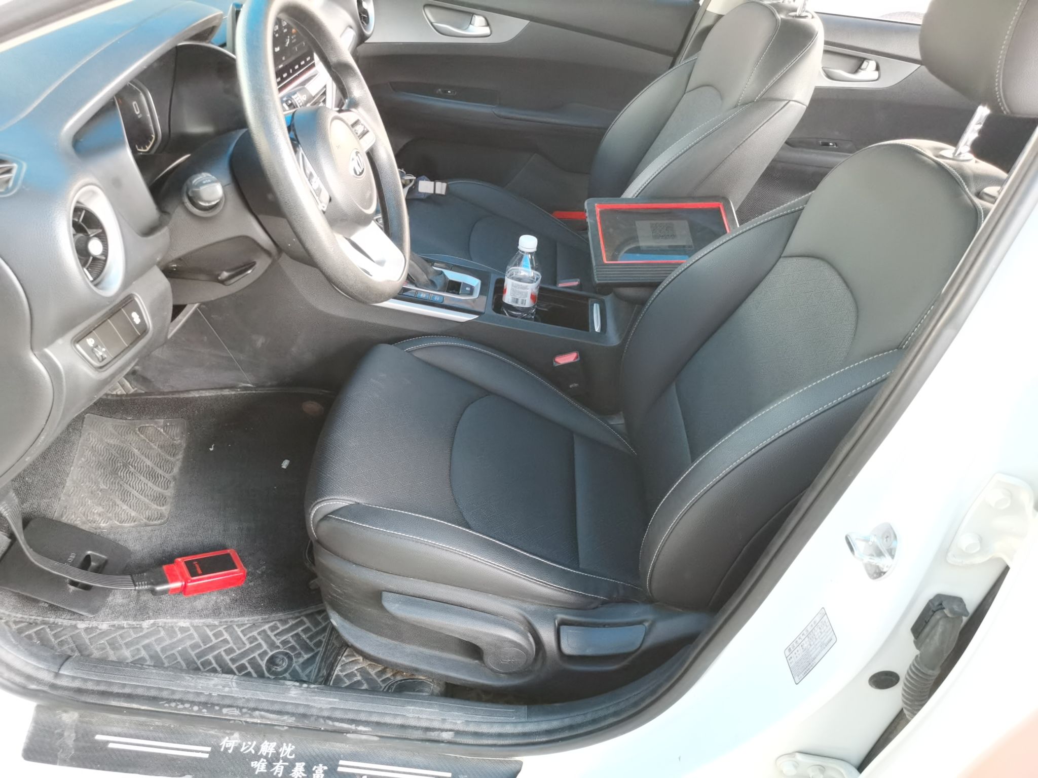 Avant de la voiture