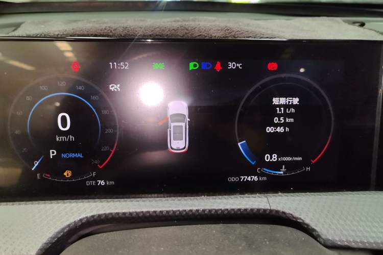 Used CHANGAN CS75 PLUS 2022 2nd Generation 1.5T Automatic Prestige Version Instrument Cluster